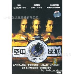 批發音像制品《空中監獄》D5 信息網絡傳播視聽節目全流程合規指南