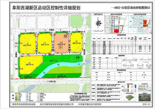 阜陽西湖新區規劃重磅公示，區域發展迎來新機遇，附效果圖與技術前瞻