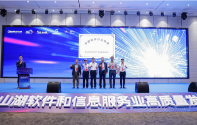 東莞軟件開發(fā)產(chǎn)業(yè) 發(fā)展現(xiàn)狀、趨勢(shì)與機(jī)遇