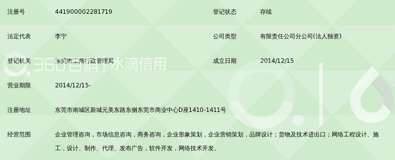 聚焦金融科技 利信普惠東莞分公司軟件開(kāi)發(fā)賦能東莞數(shù)字化轉(zhuǎn)型