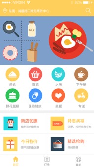 東莞靠譜App軟件開(kāi)發(fā)公司推薦 如何選擇合適的軟件開(kāi)發(fā)伙伴